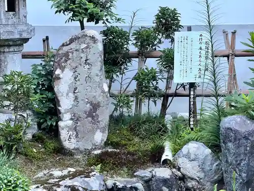 南照寺(滋賀県)