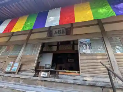 延寿禅寺(滋賀県)