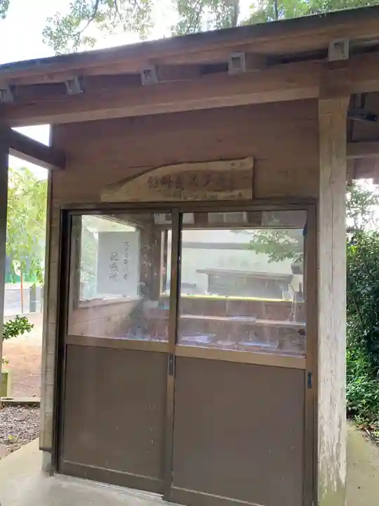 宇賀神社(千葉県)