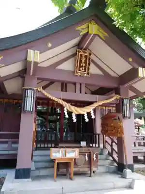 三吉神社の本殿・本堂