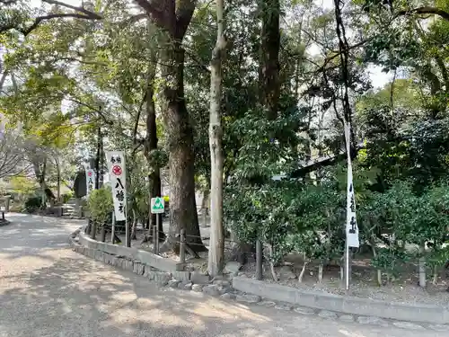 八幡社(愛知県)