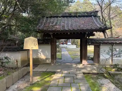 善能寺(京都府)