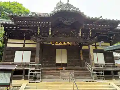 三寳寺(東京都)