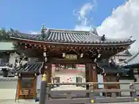 門戸厄神東光寺(兵庫県)