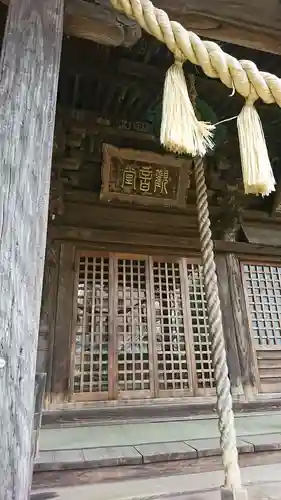 善入院観音堂　仙台第十番札所の本殿・本堂