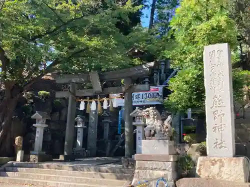 師岡熊野神社の鳥居