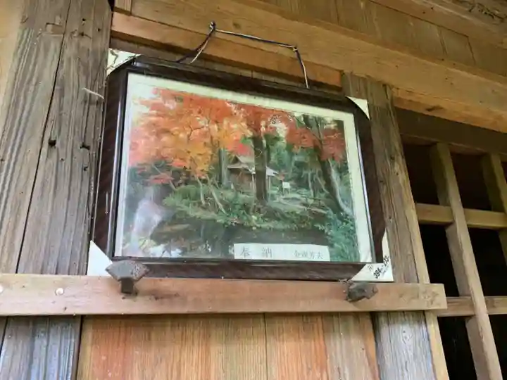 弁天神社(千葉県)