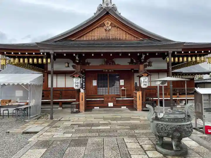 東寺(教王護国寺)(京都府)