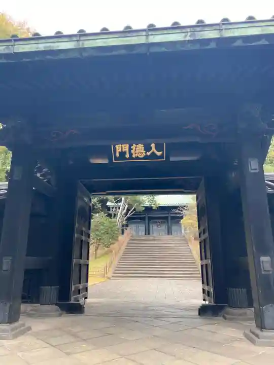 湯島聖堂の山門・神門