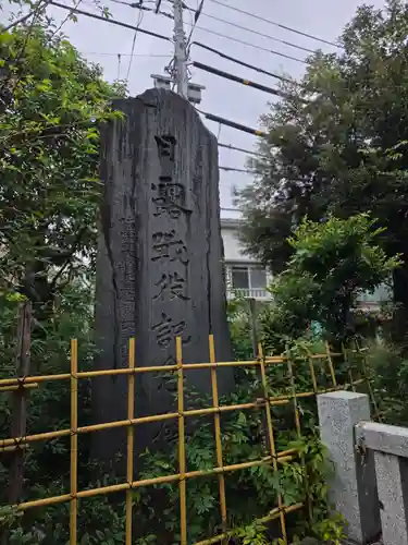 新宿下落合氷川神社(東京都)
