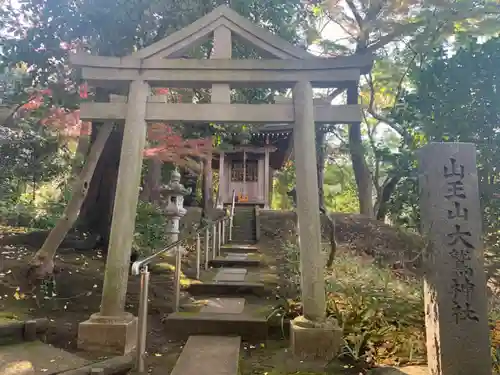 天台宗　長窪山　正覚寺の鳥居