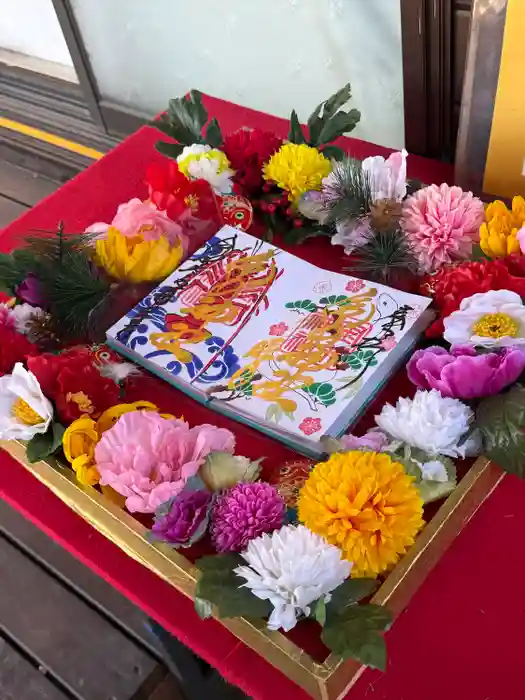 金井神社の御朱印