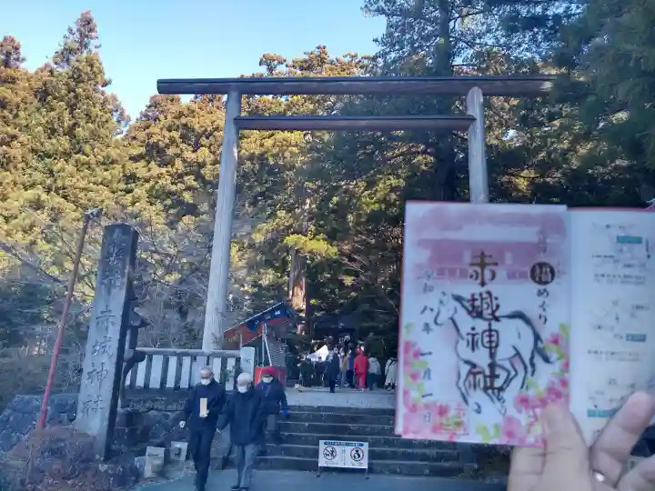 赤城神社(三夜沢町)(群馬県)