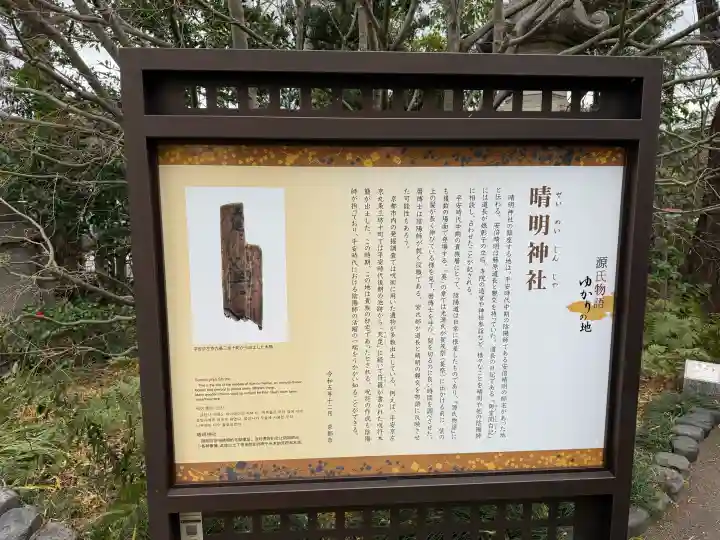 晴明神社の{uncategorized: "未分類", other: "その他", undefined: "問題あり", building: "その他建物", grave: "お墓", sacred_gate: "鳥居", guardian: "狛犬", statue: "像", buddha: "仏像", history: "歴史", nature: "自然", garden: "庭園", animal: "動物", pagoda: "塔", temizu: "手水舎", mountain_gate: "山門・神門", sanctuary: "本殿・本堂", subordinate: "末社・摂社", art: "芸術", scenery: "景色", jizo: "地蔵", ema: "絵馬", goshuin: "御朱印", omikuji: "おみくじ", items: "授与品その他", amulet: "お守り", goshuincho: "御朱印帳", eats: "食事", festival: "お祭り", votive_dance: "神楽", shichigosan: "七五三参", wedding: "結婚式", experience: "体験その他", initially: "初詣", around: "周辺", anti_infection: "感染症対策"}