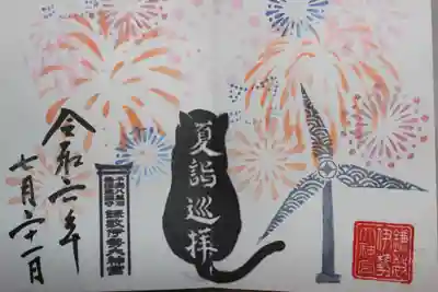 鎌数伊勢大神宮(千葉県)