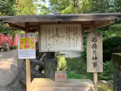 都農神社(宮崎県)