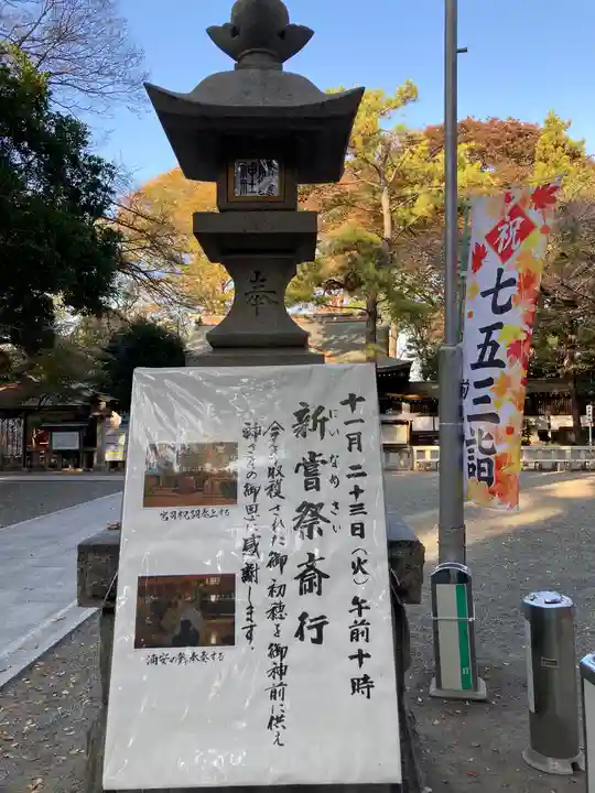 前鳥神社のその他建物