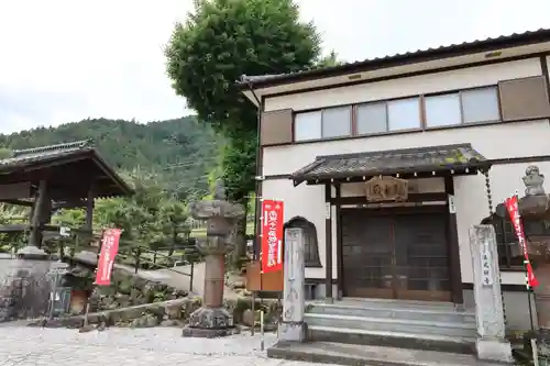 法光寺(埼玉県)