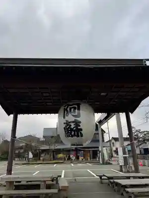 阿蘇神社(熊本県)