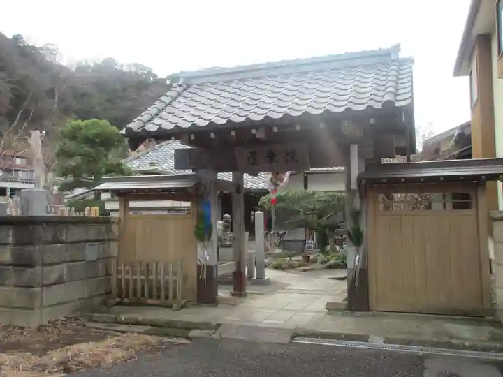 蓮乗院の山門・神門