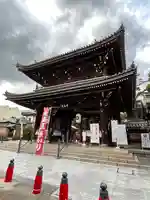 中山寺(兵庫県)