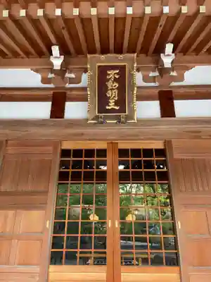 蓮生院(兵庫県)