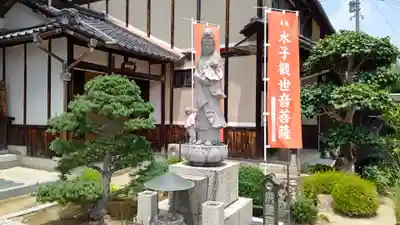 長安寺(岡山県)