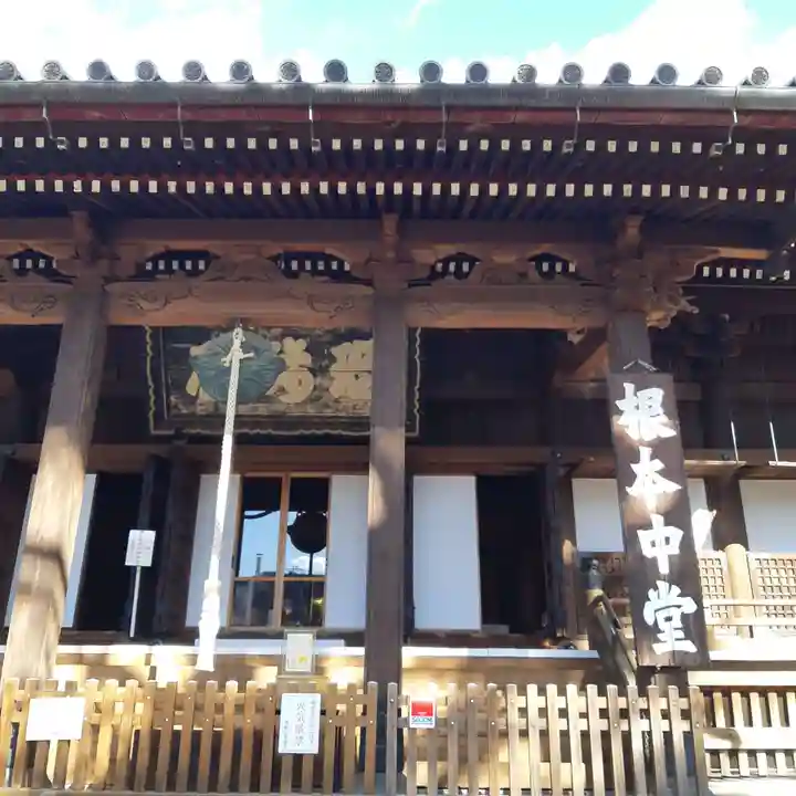 寛永寺(根本中堂)(東京都)