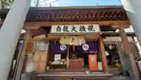 白龍権現神社の本殿・本堂