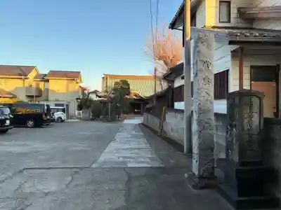 常與寺(千葉県)