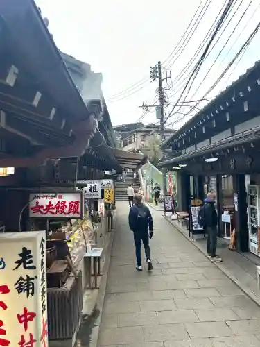江島神社の食事