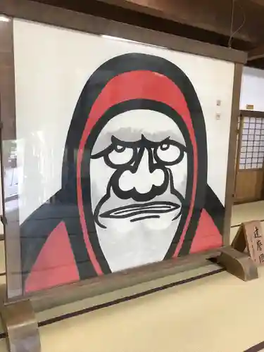 天龍寺(京都府)