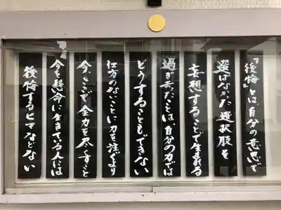 五百羅漢寺のその他建物