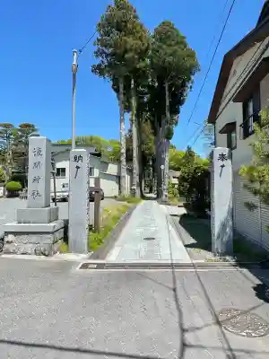 山中浅間神社の{uncategorized: "未分類", other: "その他", undefined: "問題あり", building: "その他建物", grave: "お墓", sacred_gate: "鳥居", guardian: "狛犬", statue: "像", buddha: "仏像", history: "歴史", nature: "自然", garden: "庭園", animal: "動物", pagoda: "塔", temizu: "手水舎", mountain_gate: "山門・神門", sanctuary: "本殿・本堂", subordinate: "末社・摂社", art: "芸術", scenery: "景色", jizo: "地蔵", ema: "絵馬", goshuin: "御朱印", omikuji: "おみくじ", items: "授与品その他", amulet: "お守り", goshuincho: "御朱印帳", eats: "食事", festival: "お祭り", votive_dance: "神楽", shichigosan: "七五三参", wedding: "結婚式", experience: "体験その他", initially: "初詣", around: "周辺", anti_infection: "感染症対策"}