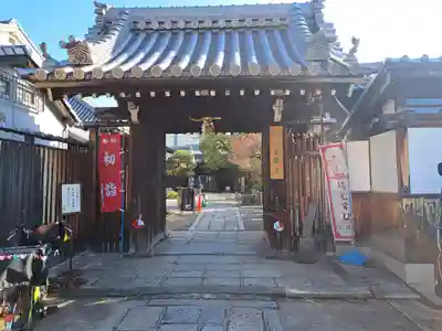 全興寺(大阪府)