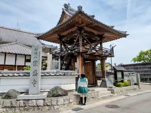 円盛寺の山門