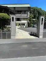 常泉院(東京都)