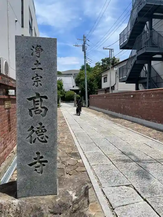 青山熊野神社(東京都)