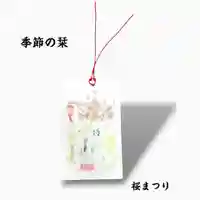 瀧宮神社(広島県)