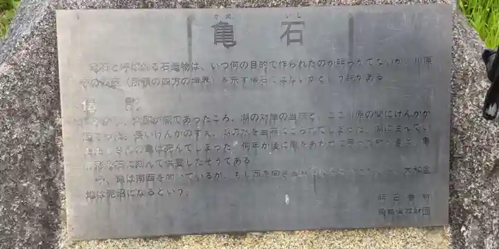 小泊瀬稚雀神社(奈良県)