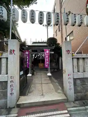 秋葉神社(東京都)