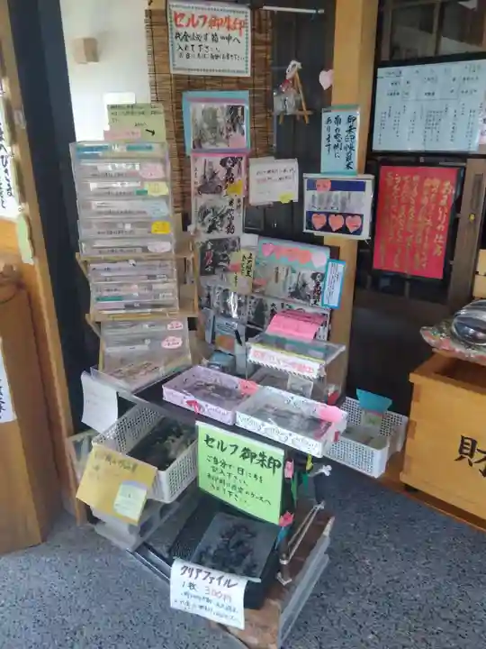 牛玉山観音寺(愛知県)