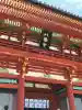 鶴岡八幡宮の{uncategorized: "未分類", other: "その他", undefined: "問題あり", building: "その他建物", grave: "お墓", sacred_gate: "鳥居", guardian: "狛犬", statue: "像", buddha: "仏像", history: "歴史", nature: "自然", garden: "庭園", animal: "動物", pagoda: "塔", temizu: "手水舎", mountain_gate: "山門・神門", sanctuary: "本殿・本堂", subordinate: "末社・摂社", art: "芸術", scenery: "景色", jizo: "地蔵", ema: "絵馬", goshuin: "御朱印", omikuji: "おみくじ", items: "授与品その他", amulet: "お守り", goshuincho: "御朱印帳", eats: "食事", festival: "お祭り", votive_dance: "神楽", shichigosan: "七五三参", wedding: "結婚式", experience: "体験その他", initially: "初詣", around: "周辺", anti_infection: "感染症対策"}