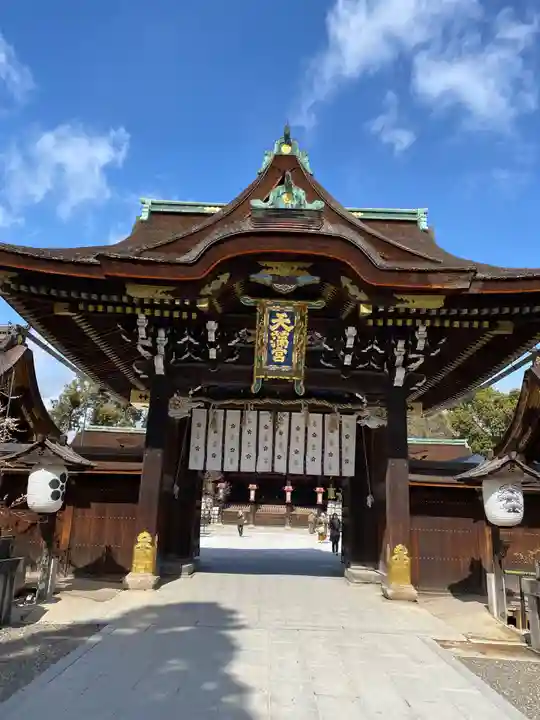 北野天満宮の山門・神門