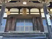 専称寺(滋賀県)