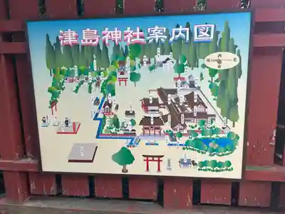津島神社(愛知県)