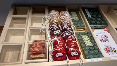 天童寺のお守り