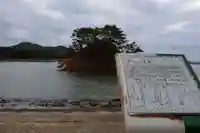 夢の小夜島(福岡県)