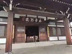 永平寺別院長谷寺(東京都)