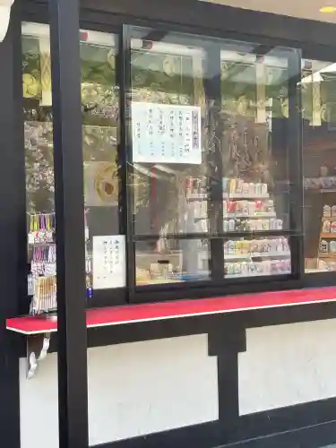 日枝大神社(神奈川県)